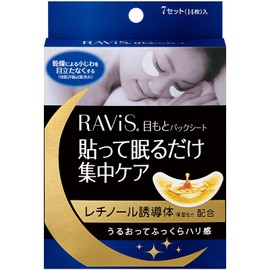 Jintan Morishita RAVIS Eye Pack Sheets, 14 Sheets, For Partial Use [Retinol Derivative, Hyaluronic Acid, Moisturizing]
