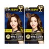 Lien 리엔 흑모비책 한방크림염색 (짙은 갈색) 120g 1+1, 셀프 염색약