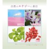 Saimdan Premium STEM Moisture Perfect Rich Cream