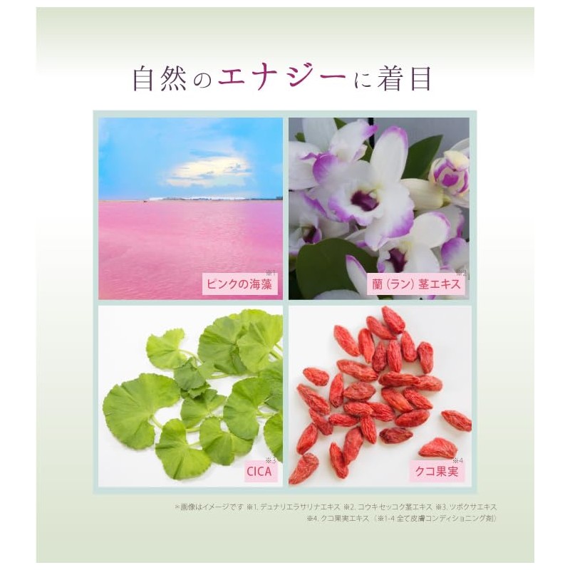 Saimdan Premium STEM Moisture Perfect Rich Cream
