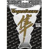 Keiti TS027C Tank Pad, Hayabusa/Clear, UV Clear Coating, 6.9 x 8.7 inches (17.5 x 22.0 cm)
