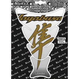 Keiti TS027C Tank Pad, Hayabusa/Clear, UV Clear Coating, 6.9 x 8.7 inches (17.5 x 22.0 cm)