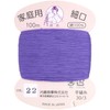 NASKA Wisteria Musume Hand Sewing Thread Home Thread Fine Mouth