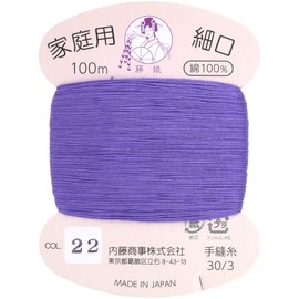 NASKA Wisteria Musume Hand Sewing Thread Home Thread Fine Mouth 30/3 Col.22 Mauve