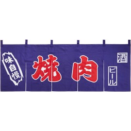 EBM Rotisserie Flag YC – 11