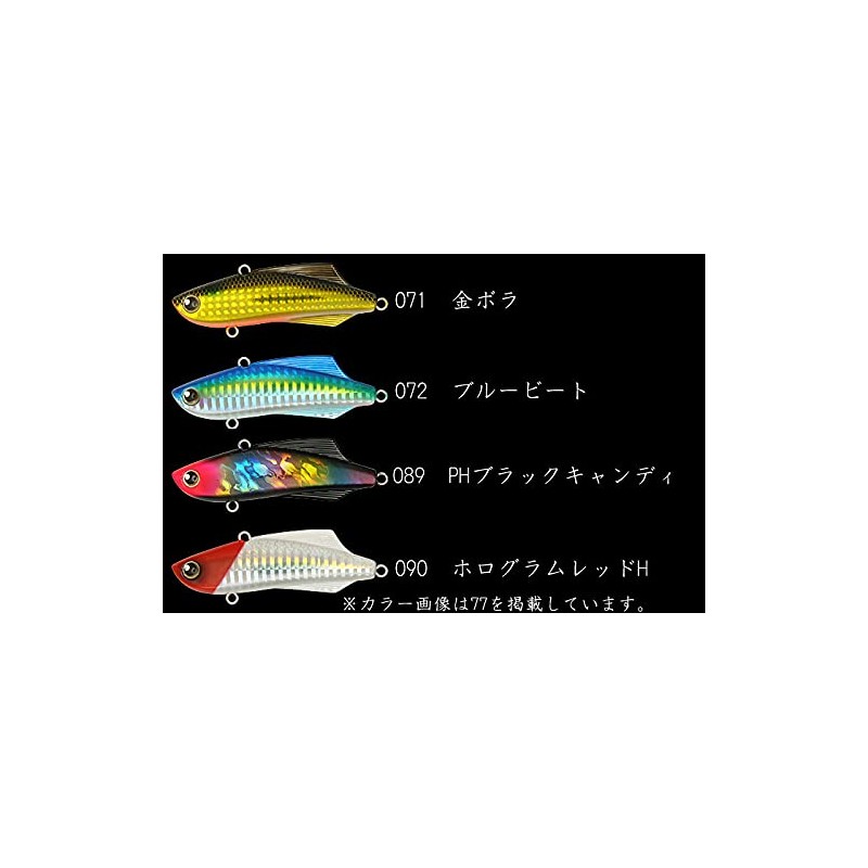 Longin Kick Beat 70#054