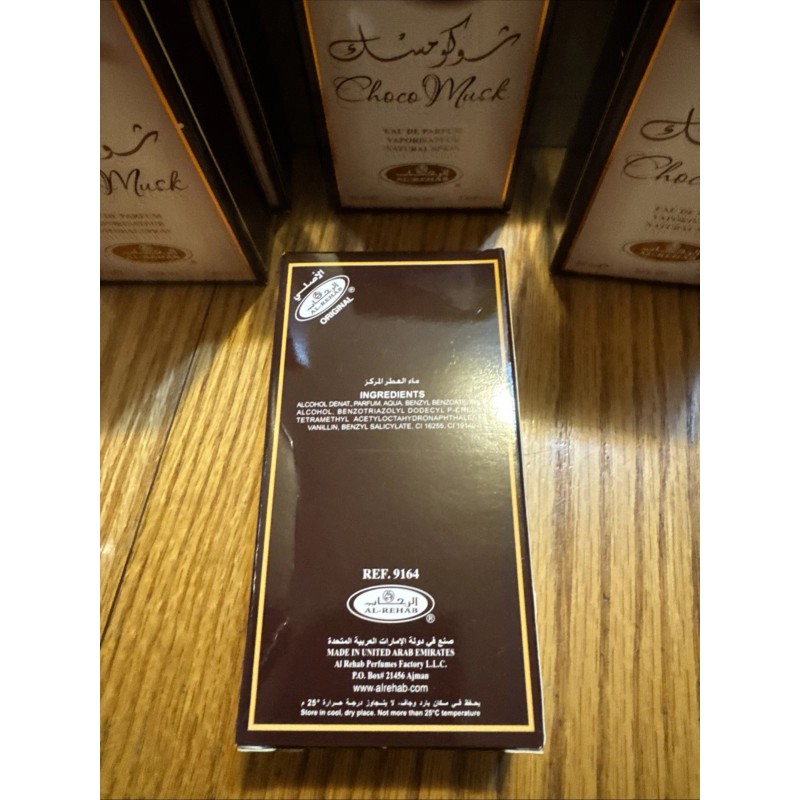 Choco Musk - Al-Rehab Eau De Spray Perfume (50 ml/1.65