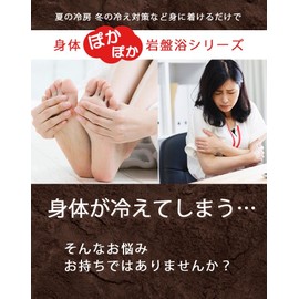 BS岩盤浴 手の甲サポーター (ベージュ) 6727-F-F