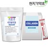 UnKnown Low molecular collagen 200g x 3 bags stick 50 sachets / 저분자 콜라겐 200gX3봉 스틱50포X3박스 저분자펩타이드 어류콜라겐 저분자콜라겐50포X3박스