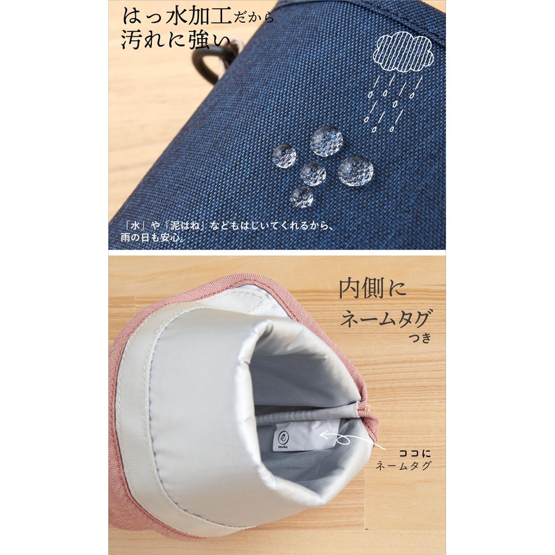 emoka Water Bottle Cover M/L (Navy, M), navy