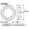 Rinnai Parts 009-267-000 Shiru Reception Cup M Genuine Parts Gas Stove (Gas Table) Only Genuine Product