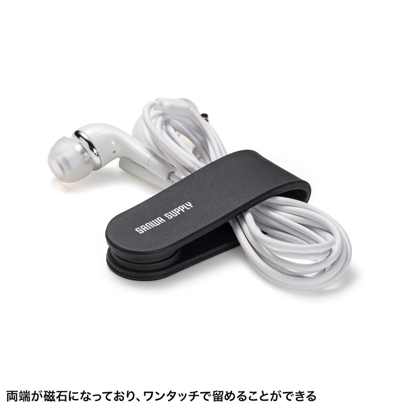 Sanwa Supply CA-517BK Magnetic Cable Clips (Black, 5 Pieces)