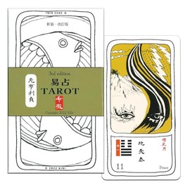 Nichiyu Easy Fortune Telling Cards, 73 Cards, Divination Telling, Genuine Product, Easy to Learn Even First People