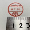 Teacher Must-See! "Excellent!" Rotating Stamp x 0.9 inch (24 mm)