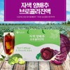 오가닉가든 자색 양배추 브로콜리진액 30포
