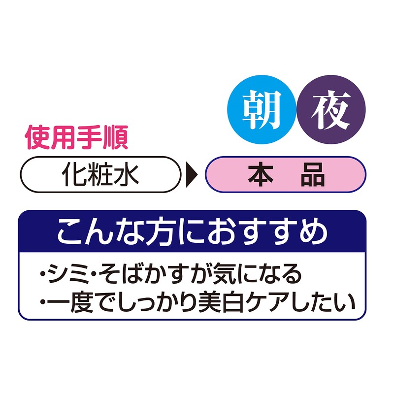 howaitorowaiyaru Ultra Dark Whitening jeri-emaruzyon 20 
