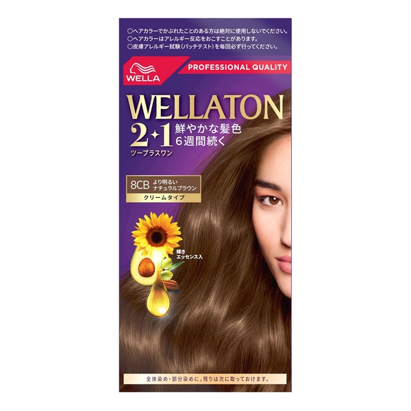 Wellaton 2+1 Cream Type 8CB Brighter Natural Brown Dye for Gray Hair, Rich and Lustrous Hair Color, Quasi-Drug