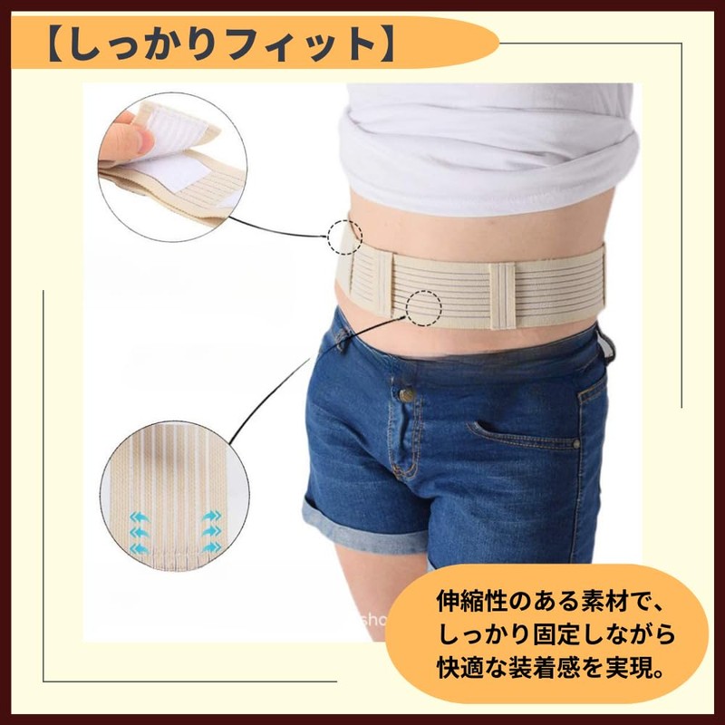 ideamall Peritoneal Dialysis Belt G Tube Holder Tube Fixation (L(101-120cm))