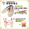 Lumbar Insole, 3L (10.4 - 10.6 inches (26.5 - 27.0