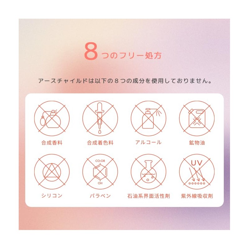 EARTHCHILD Earth Child Revital Essence