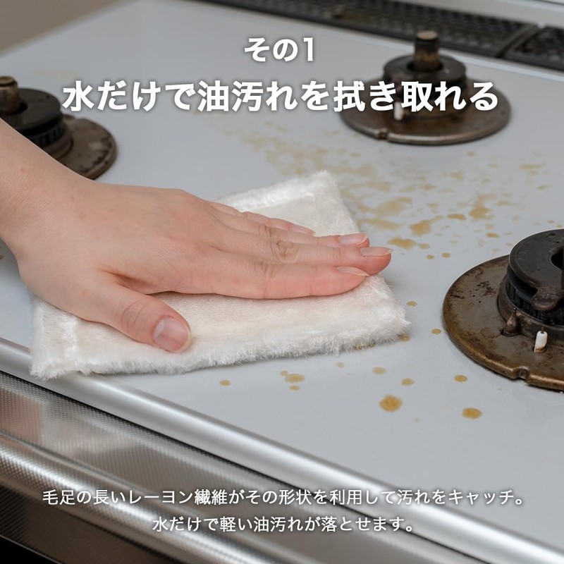 Azuma, Dish Cloth, Wonder Cloth, 4 Color Set