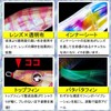 DUEL ( Duel ) Squid Fishing Lure LQ (Lens Clear