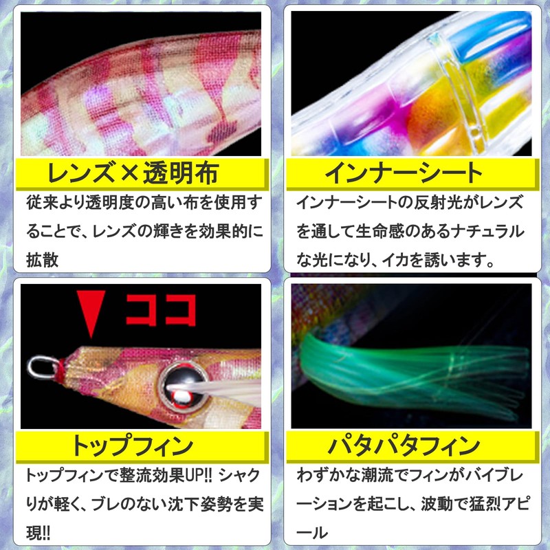 DUEL ( Duel ) Squid Fishing Lure LQ (Lens Clear