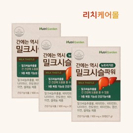 Milk Thistle 3 boxes of Silymarin for when you're tired, about 3 months' worth / 밀크씨슬 피곤할때 실리마린 간 3박스 약3개월분