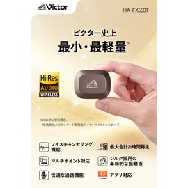 JVCKENWOOD Victor HA-FX550T-N Wireless Earbuds, Bluetooth Ver.5.3, Noise Canceling, High Resolution, LDAC Compatible, Includes Microphone, External Sound Capture, Waterproof, Low Latency, App