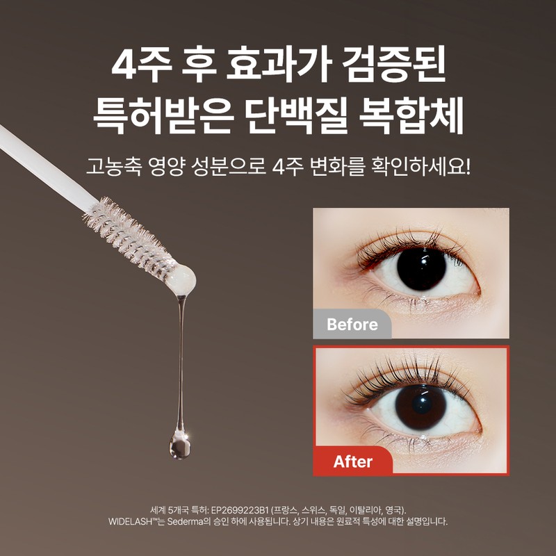Marcique Enriched Hypoallergenic Vegan Eyelash and Eyebrow Nutrient - Eyelash