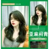【repack 100ml only】222 Matt Green Blonde fruity hair color 闷青护发果泥果酸