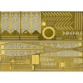 Fujimi Mokei MS70012 1/700 Harbor Large Crane Set Plastic Model Parts