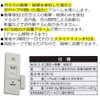 Ohm Electric Security Buzzer Alarm, White, Approx. Height 1.3 x