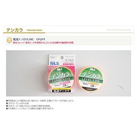 Uzaki Nissin Tenkara Line Oniryu Tenkara Line 20m No. 4 Orange