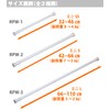 Heian Shindo RPW-1 Tension Rod, Strong Spring Type, Mini SS,