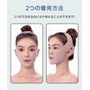SensaBliss Small Face Belt, Small Face Mask, Face Band, Chase