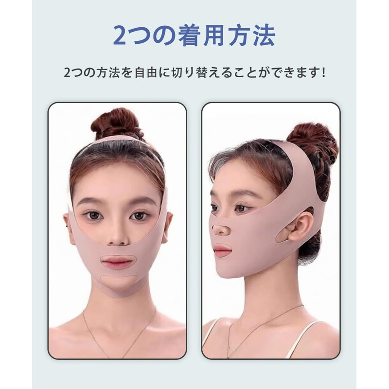 SensaBliss Small Face Belt, Small Face Mask, Face Band, Chase