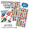 Flag Stickers, Set of 130 Countries (Rectangular), Waterproof, PVC, Convenient