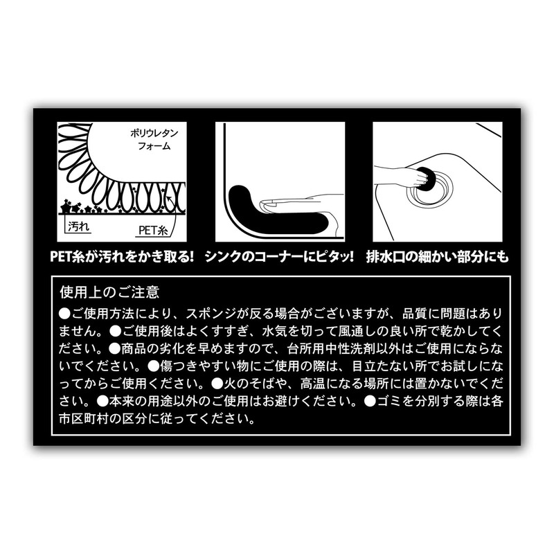 Sanbelm K52412 Sink Washer, Black