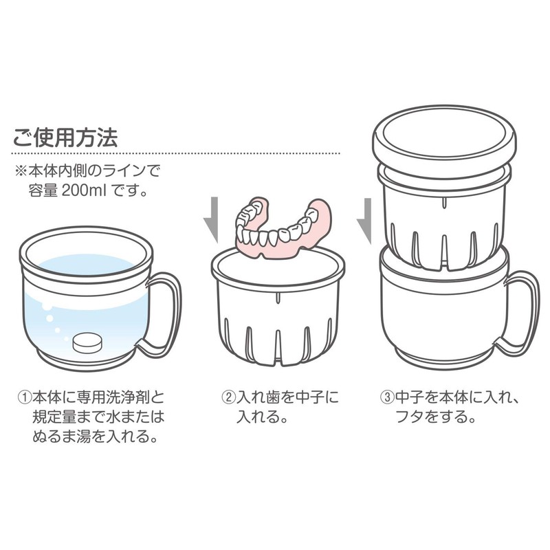 Denture Cleaning Storage Container, Refreshing, Yellow, Komori Resin