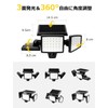 Solar Light, Outdoor, Waterproof, Sensor Light, Outdoor, Solar, Motion Sensor