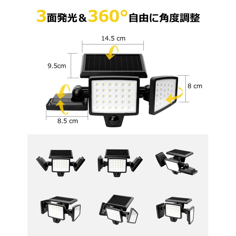 Solar Light, Outdoor, Waterproof, Sensor Light, Outdoor, Solar, Motion Sensor