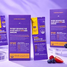 Fournon [Pournon] HiMG Multivitamin Immune Seven Berry Flavor All-in-One Multivitamin Milk Thistle Liver Health 10 Packets 1 Box / [푸르농] 하이엠지 멀티비타민 이뮨 세븐베리맛 올인원 종합비타민 밀크씨슬 간건강 10포 1박스