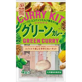 SB Foods S&B CRAFT STYLE Green Curry, 1.8 oz (50 g)