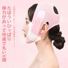 AAGWW Face Line Band Anti Wrinkle Chin Cheek Lifter Small