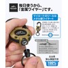mai route Reel Key Chain 23.6 inches (60 cm), Reinforced