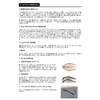 Smith LTD No.45 D Contact Lure, 3.3 inches (85 mm),