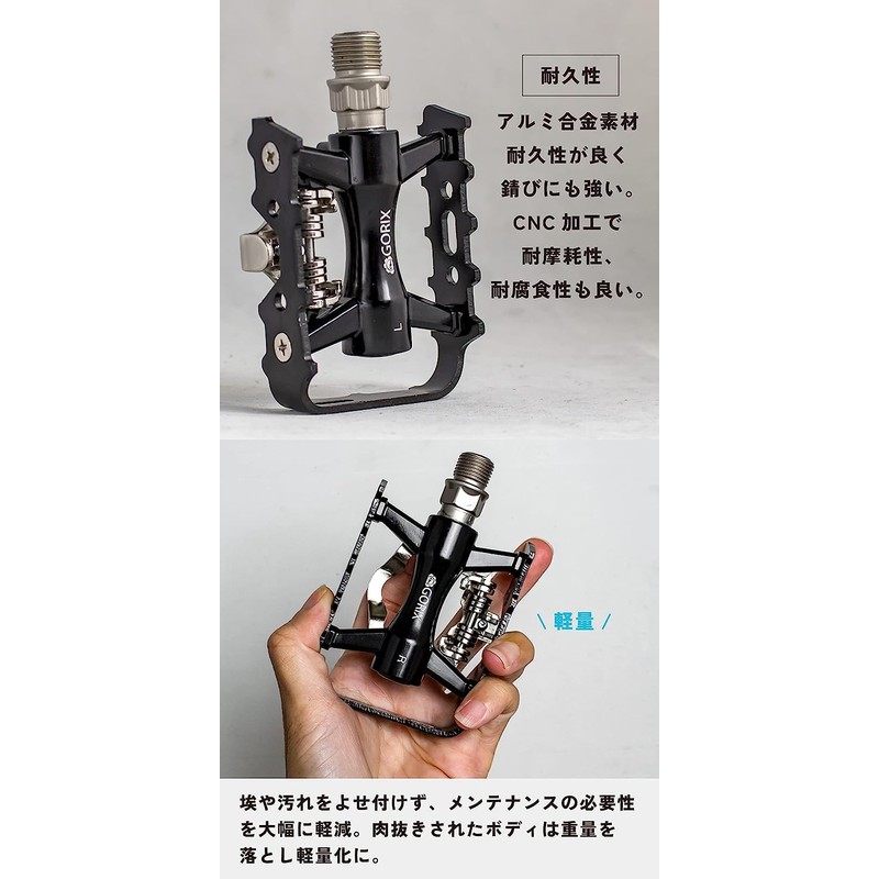 GORIX Binding Pedal, Single Sided Flat Pedal, Bicycle Pedal, Binding