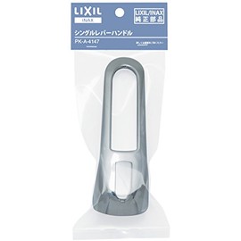 LIXIL INAX PK-A-4147 Single Lever Handle for Be-Fit Series Plating