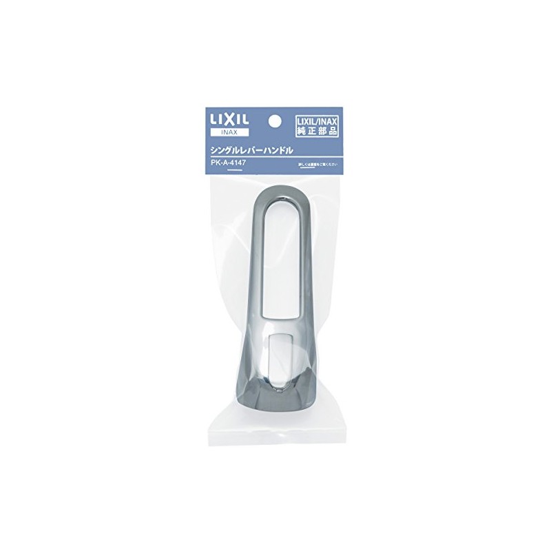 LIXIL INAX PK-A-4147 Single Lever Handle for Be-Fit Series Plating